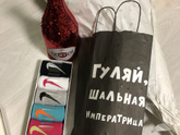 С др меня