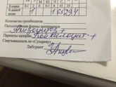 Помогите