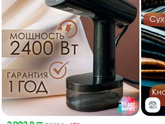 Отпариватель или утюг?