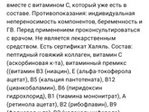 Что со мной происходит?