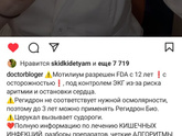 Рвота у ребёнка