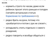 Берет грудь только во сне