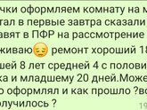 Всем привет ✌не хочу