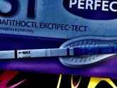 Это отрицательно же?