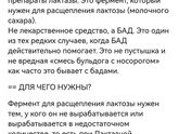 Гв