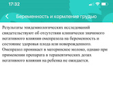 Сильна изжога !