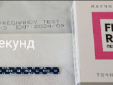 First reply/первый ответ тест.