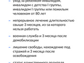 Декретные и пособие беременным!