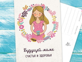 Сходила на УЗИ.