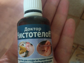 Уши
