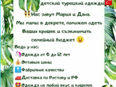 Всем привет .