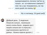 Посмотрите на фото