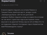 Спам