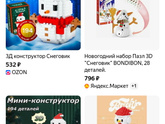 Подарок мальчику 12 лет.