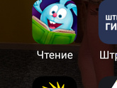 Подготовка к школе для зпрр рас