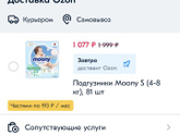 Кто такие покупает ?