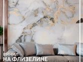 Какие сейчас обои в тренде что ли?)