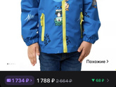 Сын превередлив в вещах.