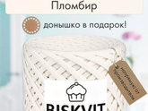 Хотела на ВБ заказать