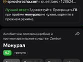 Резко, ни с того,
