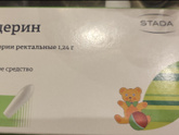 Помогайте.