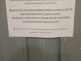 Тема орфографии?