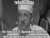 Доказательная медицина