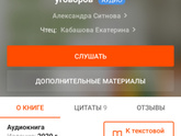 Девочки, какой режим дня