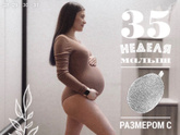35 недель 💜