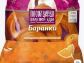 Разыскиваются бублики😆