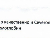 Иду к эндокринологу.помогите!