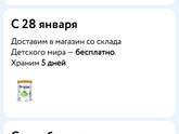 В замешательстве...СМЕСЬ КАКУЮ?