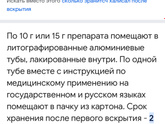 Холисал