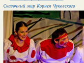 Отзыв- театр Глас
