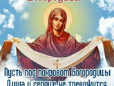 Девочки!