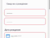 Девочки, покупаю билеты на