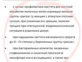 У кого была такая же шейка?