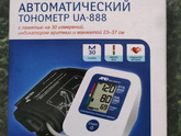 Тонометр для измерения давления
