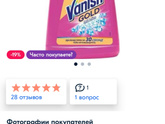 Как отстирать белые вещи?