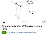 Неэкономная семья. День 21