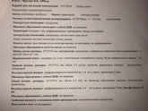 Кто разбирается с этим