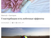 Угадайте
