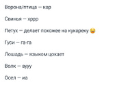 Речь ребёнка в 1.8