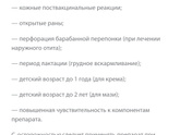 Мой психоз!