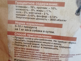 У кого крупные собаки на натуралке 🙏🏻