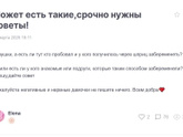 Тут сегодня кастинг троллей?