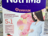 Подойдёт ли она для