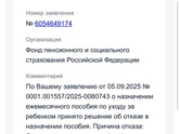 Пособия