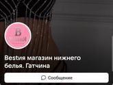 Купальник на большую грудь!