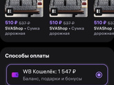 Вот что за фигня